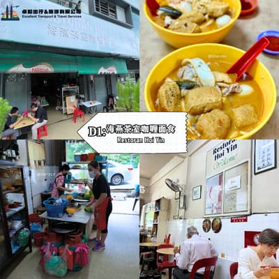 Restoran Hoi Yin - Kuantan